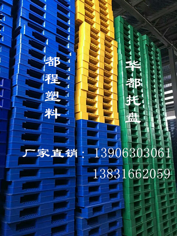 如何保養與維護塑料托盤？